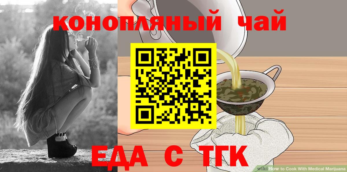 Феодосия  Canna-Cookies марихуана  Вход с VPN 