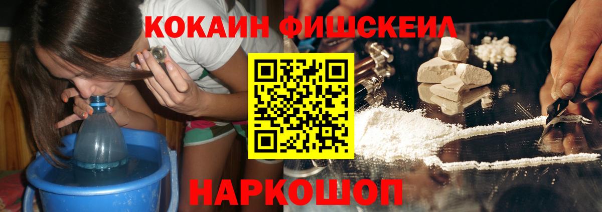 КОКАИН VHQ  COCAIN 97%  Cocaine  Феодосия  Вход с VPN 