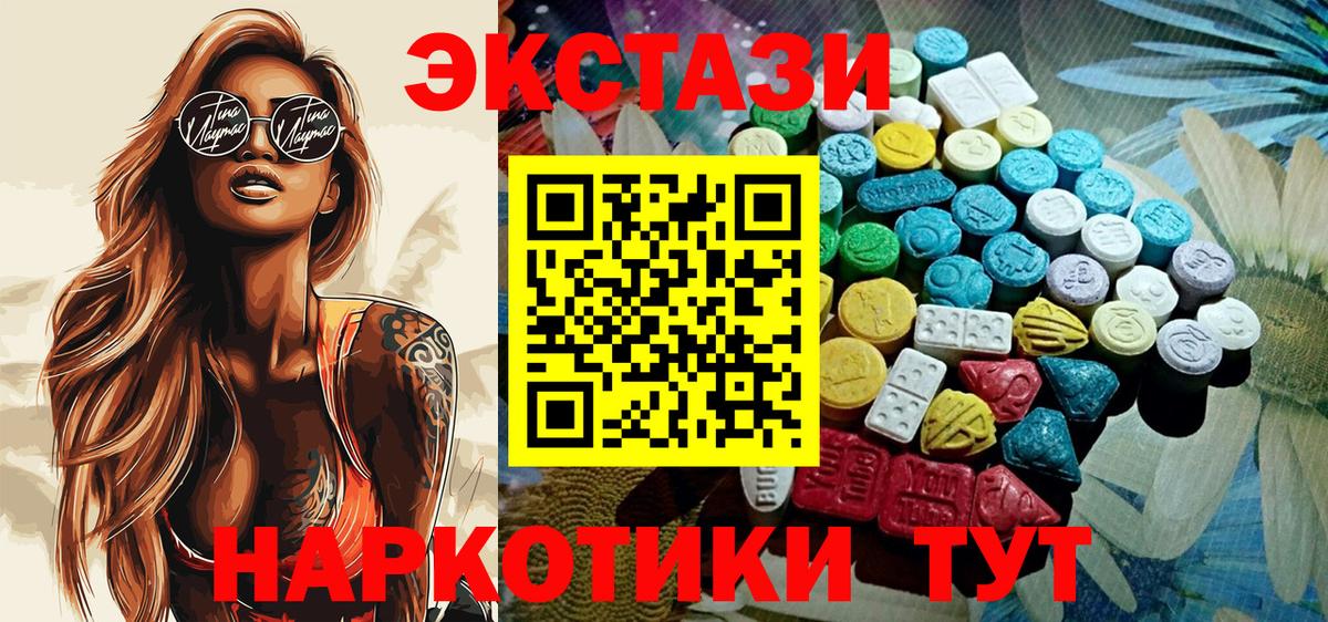 ЭКСТАЗИ Philipp Plein Феодосия
