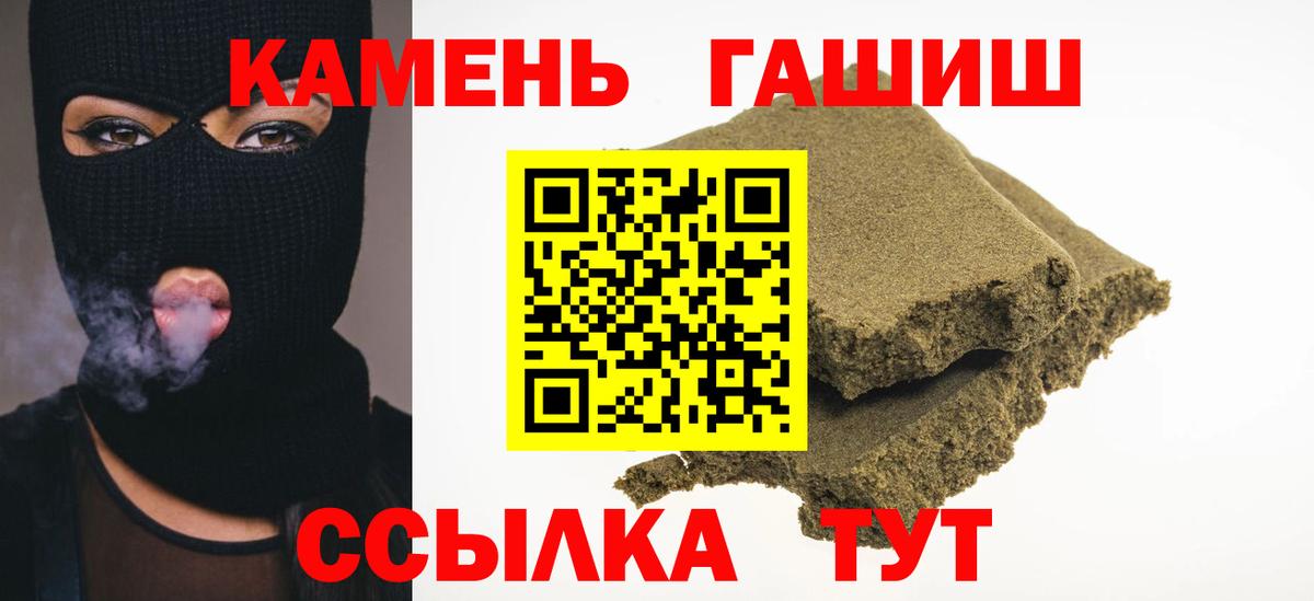 ГАШИШ Изолятор Феодосия