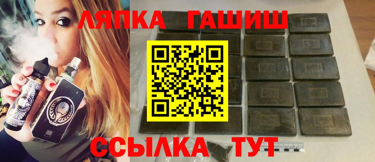 Гашиш  ГАШИШ хэш  Феодосия  Вход с VPN  Гашиш Premium 