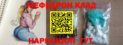 альфа пвп VHQ Можга