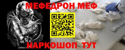 2c-b Можайск