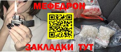 прущий лед Моздок