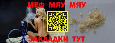 прущая мука Малоярославец