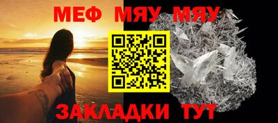 2c-b Можайск