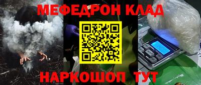 прущий лед Моздок