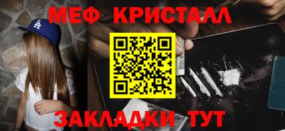 альфа пвп VHQ Можга
