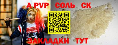 прущий лед Моздок
