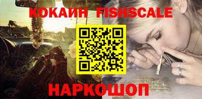 альфа пвп VHQ Можга