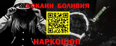 прущий лед Моздок
