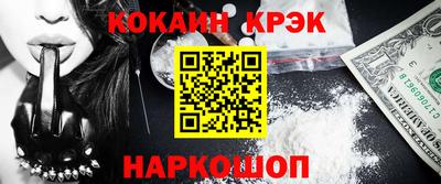 2c-b Можайск