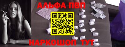 2c-b Можайск