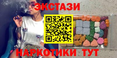 2c-b Можайск