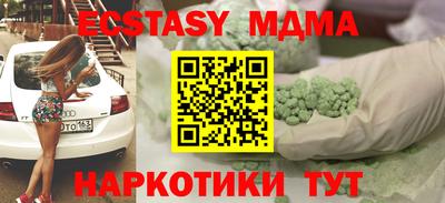 прущий лед Моздок