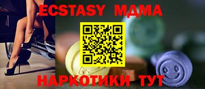 альфа пвп VHQ Мариинск
