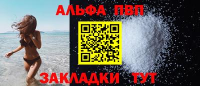 2c-b Можайск