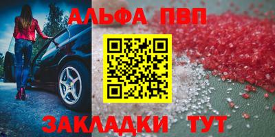 прущий лед Моздок