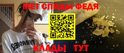 прущий лед Моздок