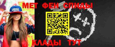 2c-b Можайск