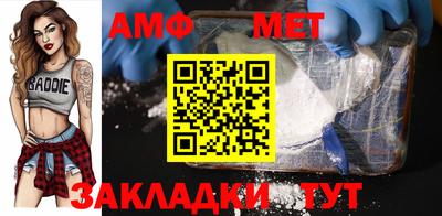 прущий лед Моздок