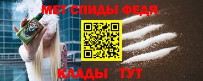 2c-b Можайск