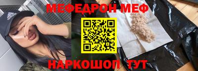 2c-b Можайск