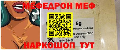 2c-b Можайск
