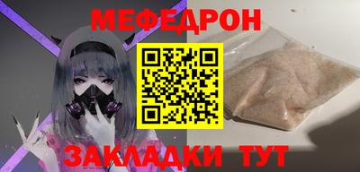 2c-b Можайск