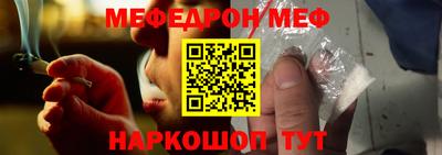 2c-b Можайск