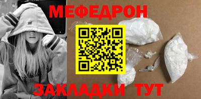 прущий лед Моздок