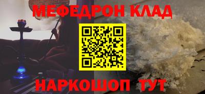 прущий лед Моздок