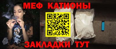 прущий лед Моздок