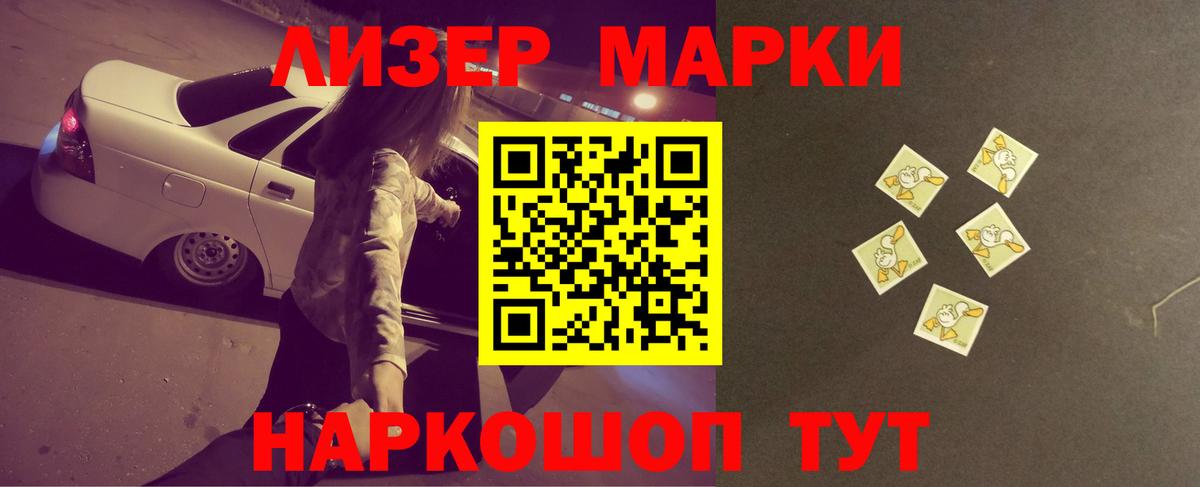 LSD-25 экстази кислота Феодосия
