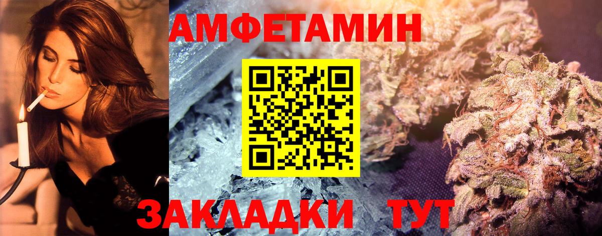 МЕТАМФЕТАМИН Декстрометамфетамин 99.9% Феодосия