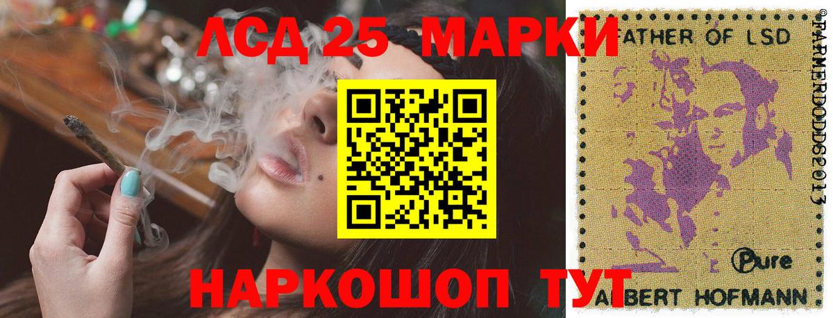 Марки NBOMe 1,5мг Феодосия