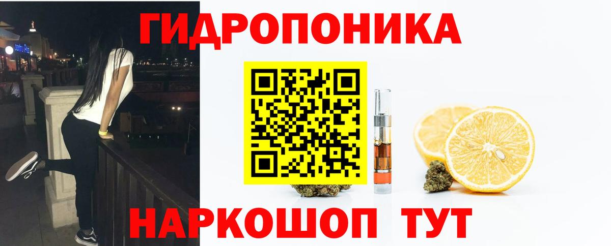 Феодосия  Канабис White Widow  МАРИХУАНА THC 21%  МАРИХУАНА Ganja  Вход с VPN 